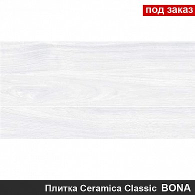 Плитка для облицовки стен  BONA серый  20*40